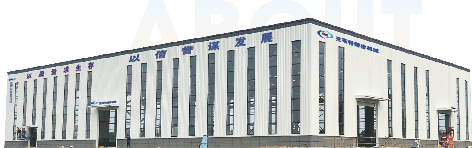 陜西克萊特精密機(jī)械有限公司，紡絲計(jì)量泵，增壓輸送泵，釜底泵，無(wú)紡泵，化纖泵，丙綸紡絲計(jì)量泵，滌綸紡絲計(jì)量泵，陜西計(jì)量泵廠(chǎng)家